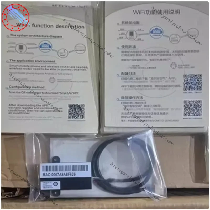 New for Haier air conditioning WIFI module 0541800024 GB20150123 MAC: 0007A8A8F626
New for Haier air conditioning WIFI module 0541800024 GB20150123 MAC: 0007A8A8F626