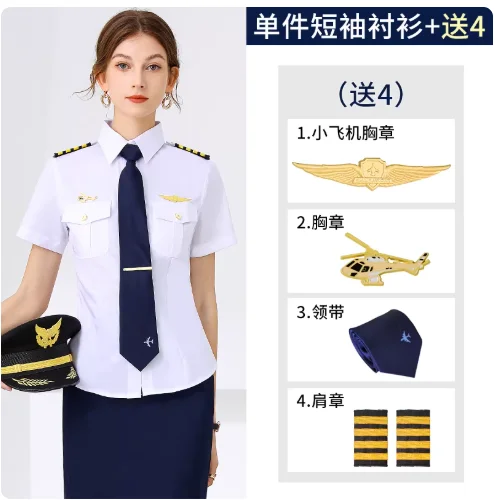 Airline pilot female captain blue uniform professional suit
Airline pilot female captain blue uniform professional suit