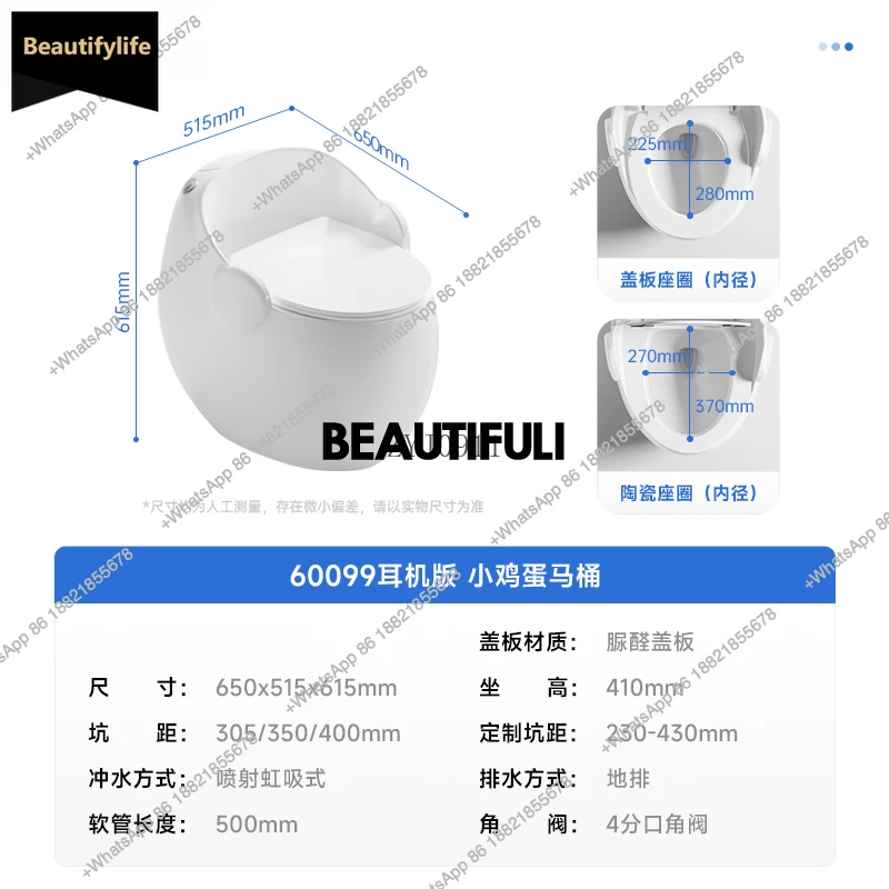 B567 Creative handrail household integrated egg toilet, deodorant toilet siphon type
B567 Creative handrail household integrated egg toilet, deodorant toilet siphon type