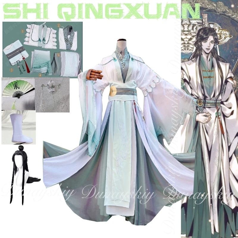 Роман благословения небесного чиновника, аниме, косплей Ши Цинсюань, Лорд, мастер ветра Цинсюань с белым голубым ханьфу, костюм для косплея 
Роман благословения небесного чиновника, аниме, косплей Ши Цинсюань, Лорд, мастер ветра Цинсюань с белым голубым ханьфу, костюм для косплея