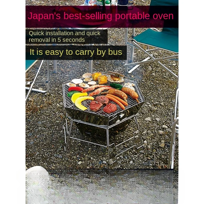 Portable BBQ Grill Outdoor Household Charcoal Japanese Folding Grill BBQ BBQ Full Set Tools Incinerator
Portable BBQ Grill Outdoor Household Charcoal Japanese Folding Grill BBQ BBQ Full Set Tools Incinerator