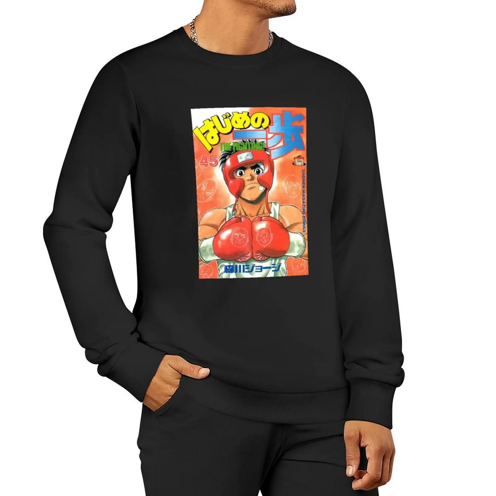 Hajime No Ippo Fight Anime Boxing Print Canvas Pullover Hoodie men clothing korean clothes new hoodies and sweatshirts
Hajime No Ippo Fight Anime Boxing Print Canvas Pullover Hoodie men clothing korean clothes new hoodies and sweatshirts