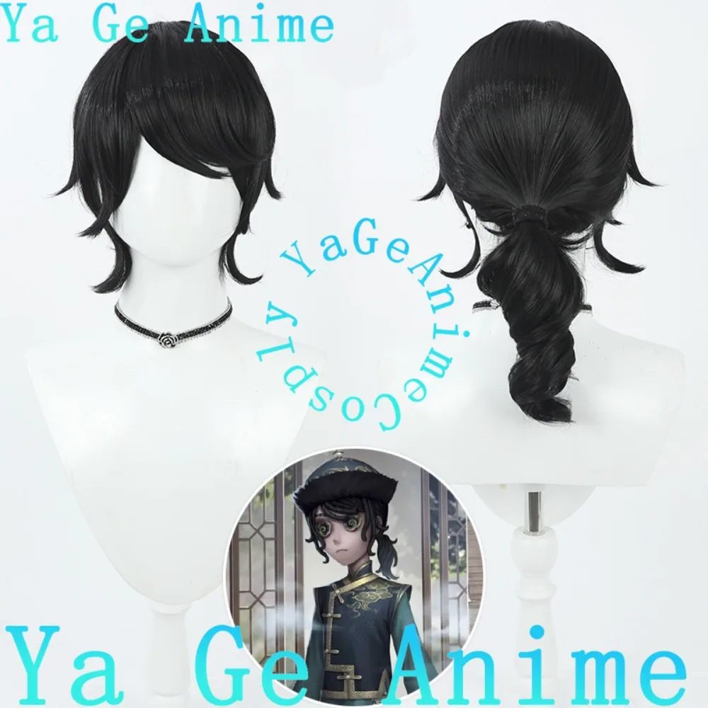 Ya Ge Identity V Painter Longevity Purple Skin Cosplay Wig Tail Anime Game Role-playing Wig Used for Anime Dance Parties
Ya Ge Identity V Painter Longevity Purple Skin Cosplay Wig Tail Anime Game Role-playing Wig Used for Anime Dance Parties