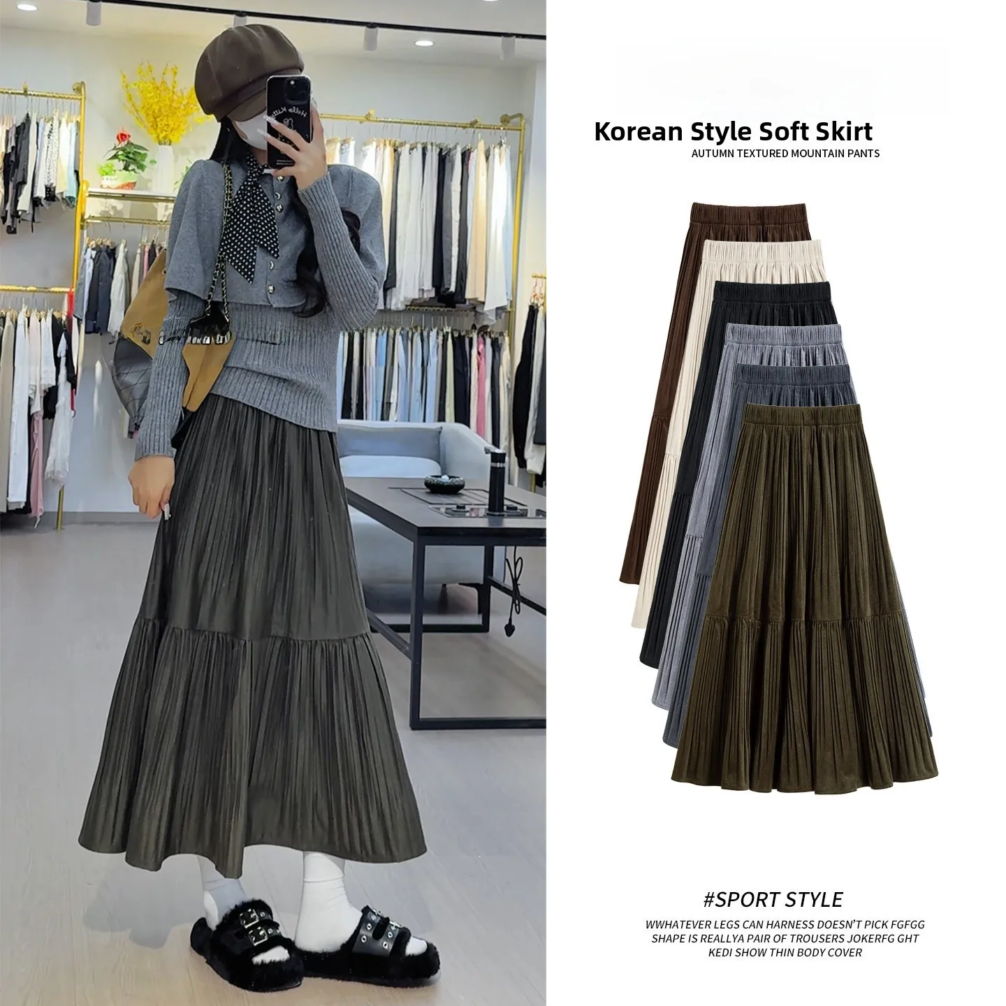 Velvet Skirt Women's A-Line Skirt Autumn Winter New High-End Feeling Elegant Umbrella Skirt Woolen Wrap around Skirt
Velvet Skirt Women's A-Line Skirt Autumn Winter New High-End Feeling Elegant Umbrella Skirt Woolen Wrap around Skirt
