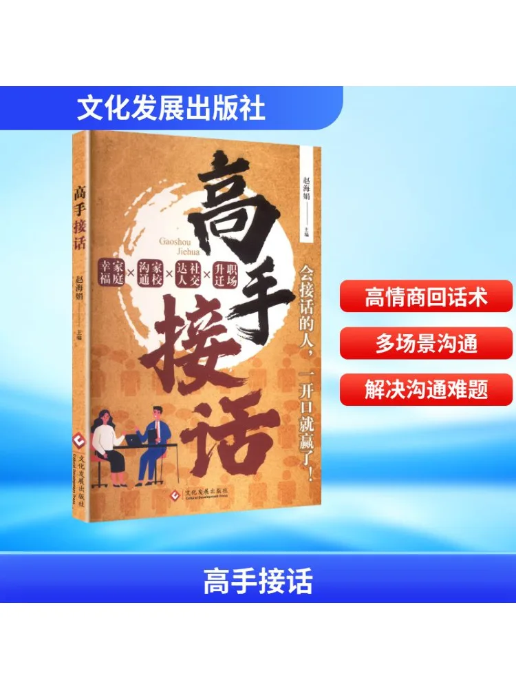 Книга-Winshare Expert Answers
Книга-Winshare Expert Answers