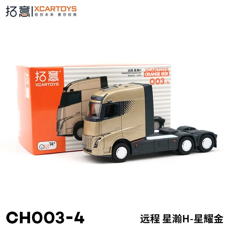 XCARTOYS Car Toys For Boys Alloy 1:64 Car Model Long-range Xinghan H-Xingyao Gold Holiday Gifts
XCARTOYS Car Toys For Boys Alloy 1:64 Car Model Long-range Xinghan H-Xingyao Gold Holiday Gifts