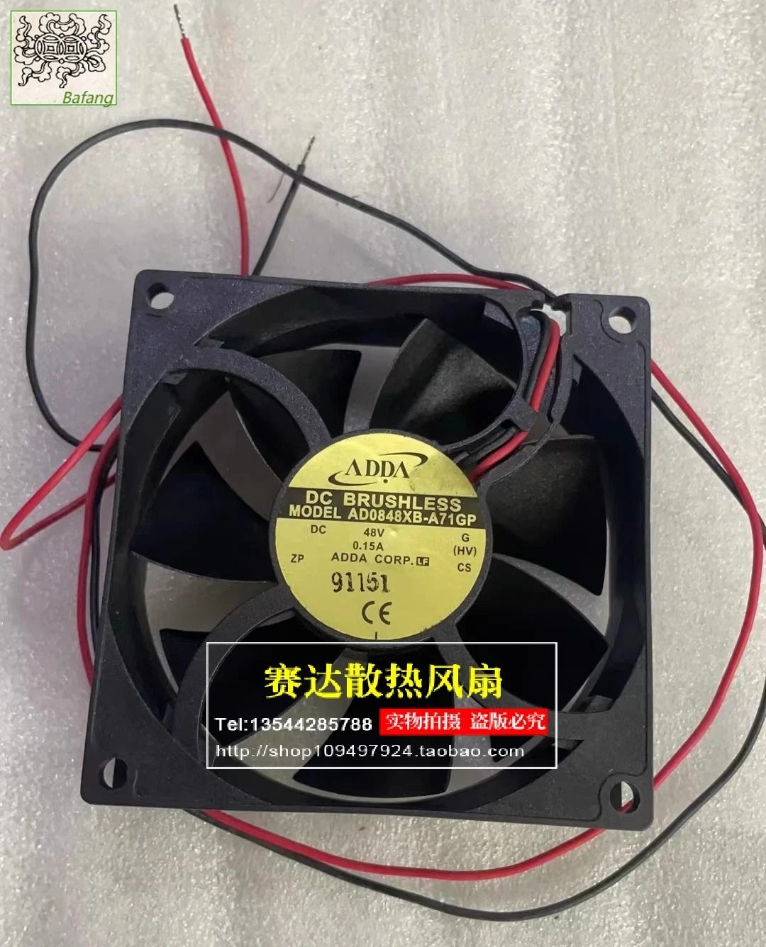 Jinlingge для ADDA AD0848XB-A71GP 8025 48 В 0,15 А охлаждающий вентилятор с двойным шарикоподшипником 80*80*25 мм 
Jinlingge для ADDA AD0848XB-A71GP 8025 48 В 0,15 А охлаждающий вентилятор с двойным шарикоподшипником 80*80*25 мм