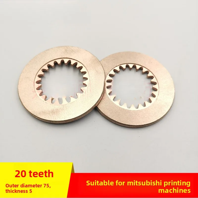 1 pcs for Komori Mitsubishi printing press 20-tooth lifting motor friction plate
1 pcs for Komori Mitsubishi printing press 20-tooth lifting motor friction plate