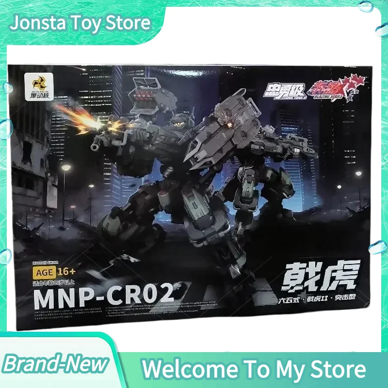 【IN STOCK】MOTOR NUCLEAR MNP JIHU 2 Type 65 CR02 Loyal and Brave Type Assault Mecha MG Assembly Model Kit Plastic Model Toy Gifts
【IN STOCK】MOTOR NUCLEAR MNP JIHU 2 Type 65 CR02 Loyal and Brave Type Assault Mecha MG Assembly Model Kit Plastic Model Toy Gifts