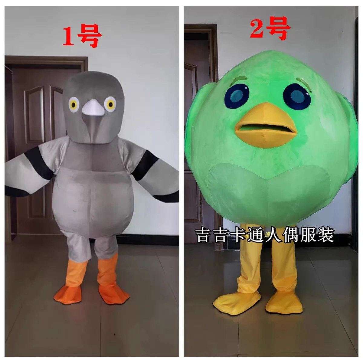 New Adult Halloween Christmas Cute Both Birds Mascotte Fancy Dress Cartoon Mascot Costume Plush Fancy Dress Mascot Costume
New Adult Halloween Christmas Cute Both Birds Mascotte Fancy Dress Cartoon Mascot Costume Plush Fancy Dress Mascot Costume