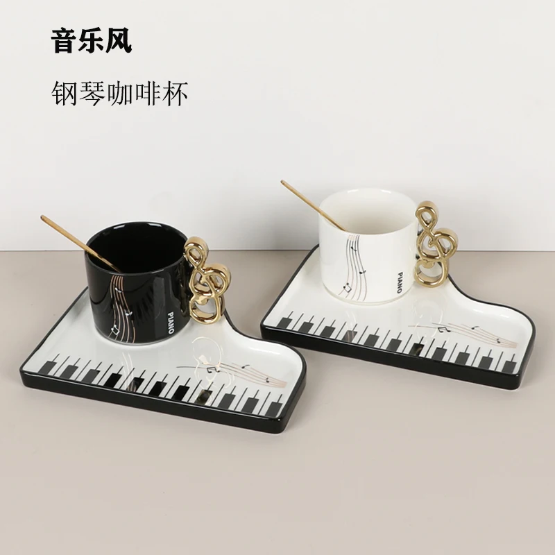 Piano coffee cup gift box Nordic high-end light luxury exquisite music note ceramic creative gift
Piano coffee cup gift box Nordic high-end light luxury exquisite music note ceramic creative gift