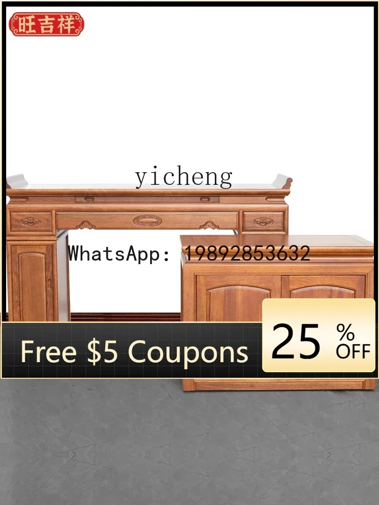 FGG Shrine Living Room Middle Hall Table Solid Wood Altar Incense Burner Table Home Buddha Table
FGG Shrine Living Room Middle Hall Table Solid Wood Altar Incense Burner Table Home Buddha Table