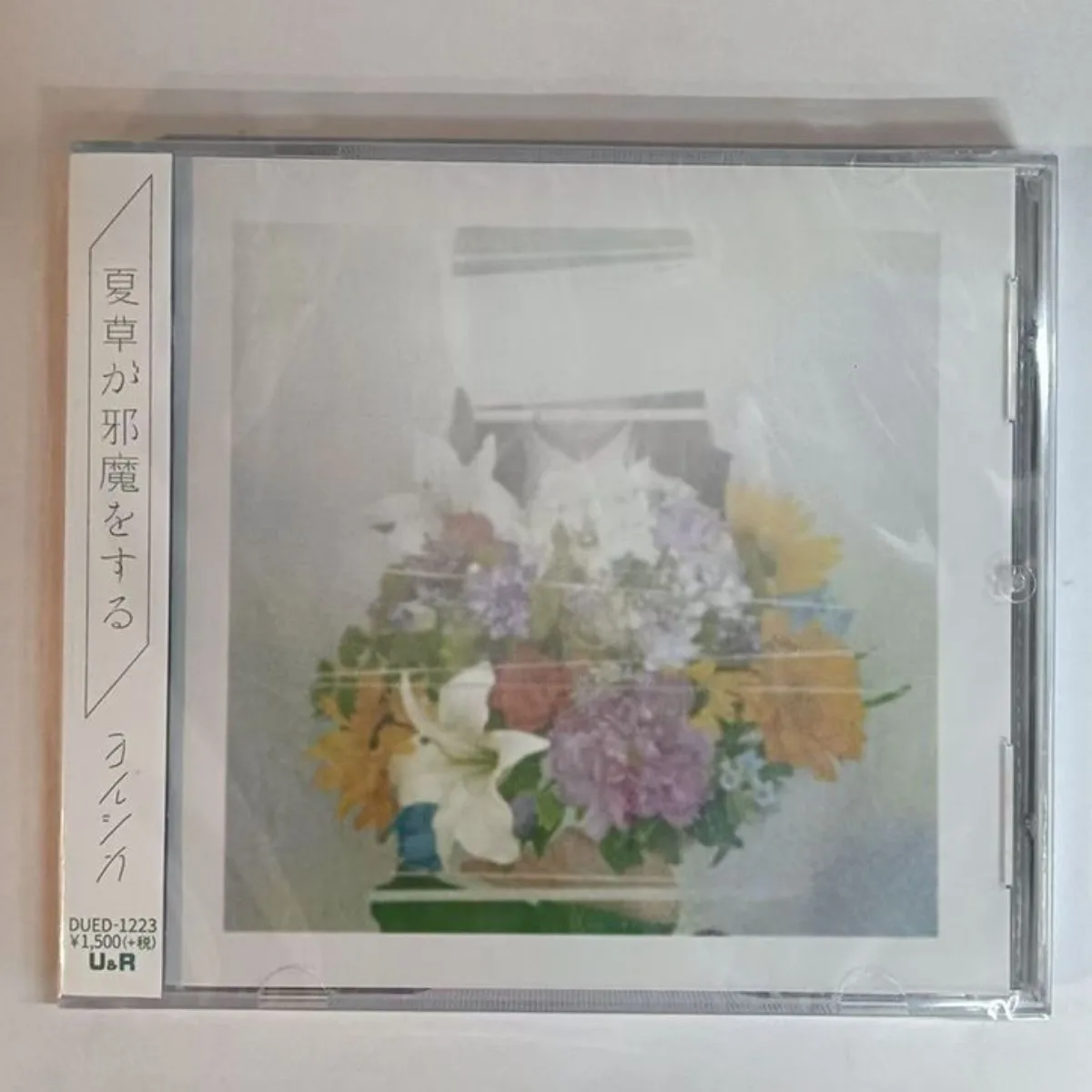 Yorushika Natsukusa Ga Jauma O Suru - Masterpiece Japanese Indie Rock J-Pop Singer-Songwriter Studio Album CD for Collectors
Yorushika Natsukusa Ga Jauma O Suru - Masterpiece Japanese Indie Rock J-Pop Singer-Songwriter Studio Album CD for Collectors