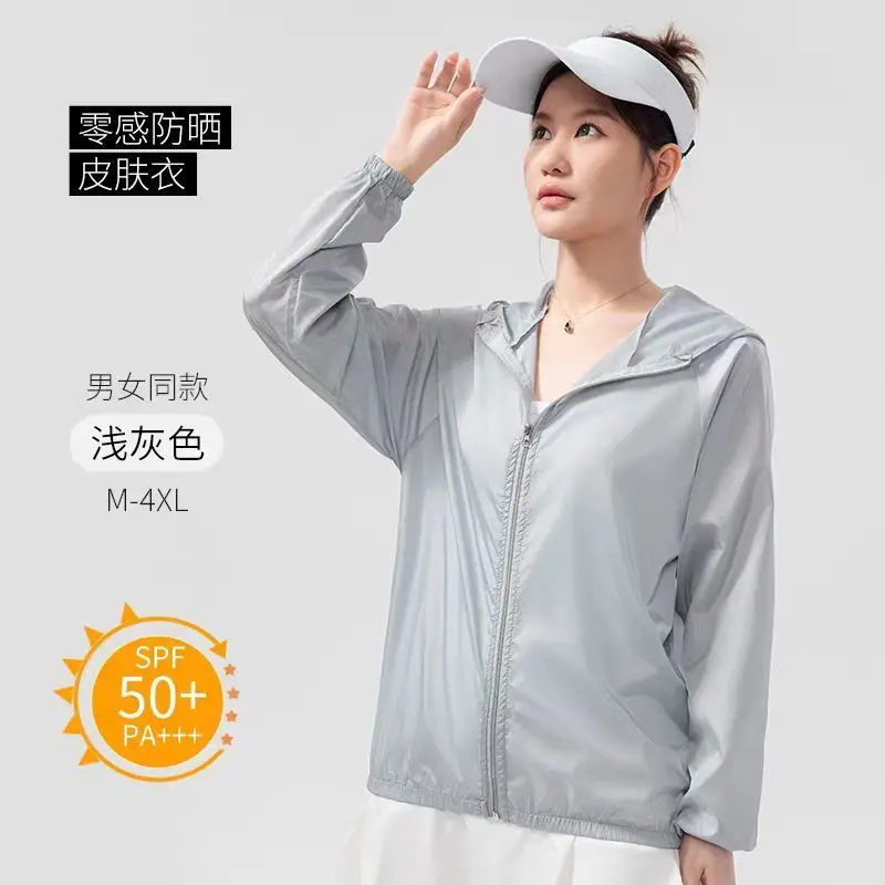New Womens Hooded Sun Protection Jacket UV Proof Slim Fit Outdoor Travel Photography Casual Skin Coat
New Womens Hooded Sun Protection Jacket UV Proof Slim Fit Outdoor Travel Photography Casual Skin Coat