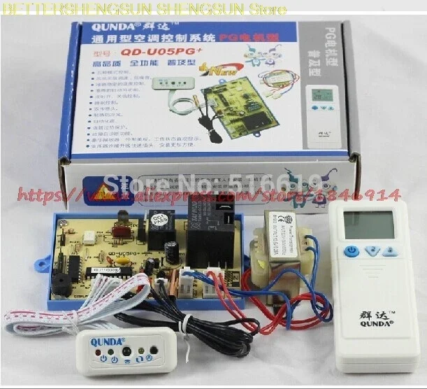 QD-U02C QD-U05PG+ Общая пластина кондиционера/компьютер/модификация/универсальная плата/панель управления
QD-U02C QD-U05PG+ Общая пластина кондиционера/компьютер/модификация/универсальная плата/панель управления