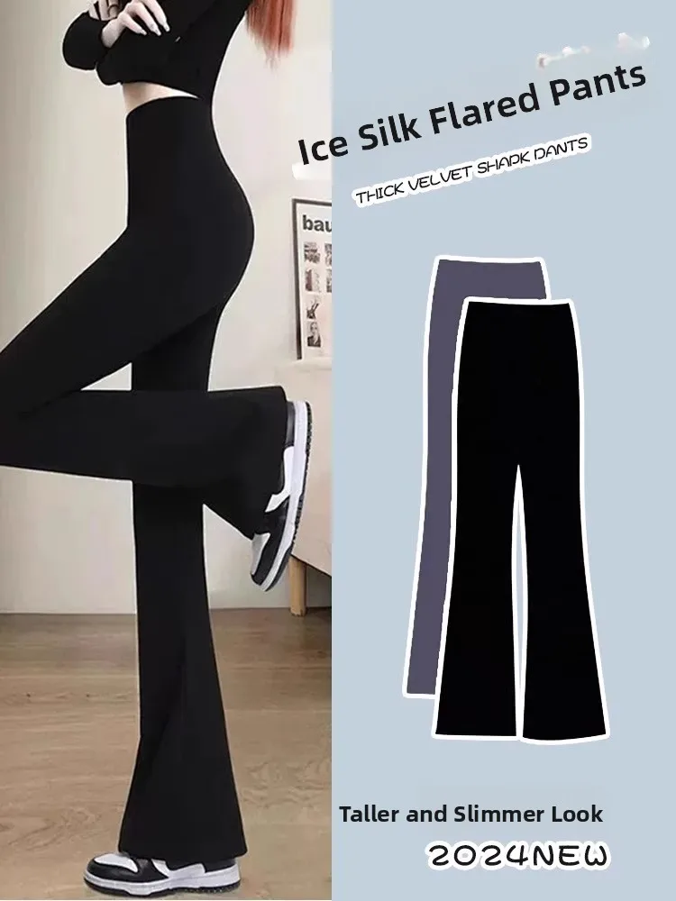 Брюки-колокольчики из ледяного шелка, брюки для йоги, женские летние брюки-колокольчики из кожи с высокой талией, подтягивающие ягодицы, весенне-осенний колокольчик
Брюки-колокольчики из ледяного шелка, брюки для йоги, женские летние брюки-колокольчики из кожи с высокой талией, подтягивающие ягодицы, весенне-осенний колокольчик