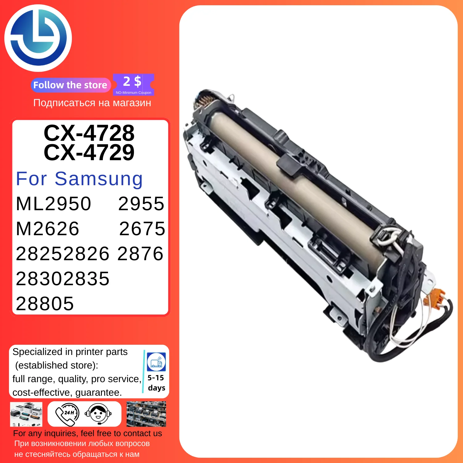 Fuser Unit Fusing Assembly Fuser Assy for Samsung ML2950 2955 M2626 2675 28252826 2876 28302835 28805 CX-47284729
Fuser Unit Fusing Assembly Fuser Assy for Samsung ML2950 2955 M2626 2675 28252826 2876 28302835 28805 CX-47284729