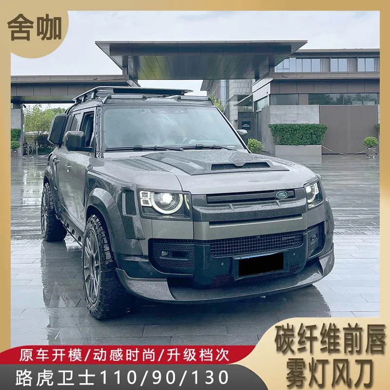 Suitable for The new Land Rover Defender 90/110/130 is equipped with a Kane carbon fiber front lip fog lamp, wind blade and dry
Suitable for The new Land Rover Defender 90/110/130 is equipped with a Kane carbon fiber front lip fog lamp, wind blade and dry