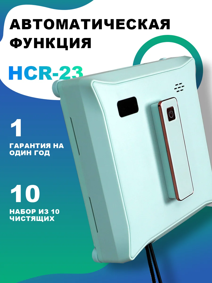 Window vacuum cleaner, spray water model, laser sensor, smart home glass wall dual-purpose cleaning (dry and wet), APP & remote
Window vacuum cleaner, spray water model, laser sensor, smart home glass wall dual-purpose cleaning (dry and wet), APP & remote