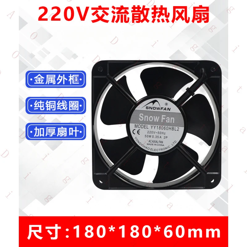 UN-- FOR SNOWFAN 18CM YY18060HBL2 220V AC cooling fan
UN-- FOR SNOWFAN 18CM YY18060HBL2 220V AC cooling fan
