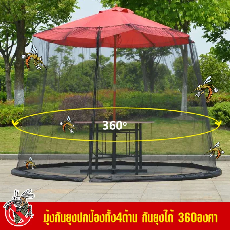 Umbrella Mosquito Net Outdoor Shade Roman Umbrella Anti-mosquito Netting Patio Umbrella Tent
Umbrella Mosquito Net Outdoor Shade Roman Umbrella Anti-mosquito Netting Patio Umbrella Tent