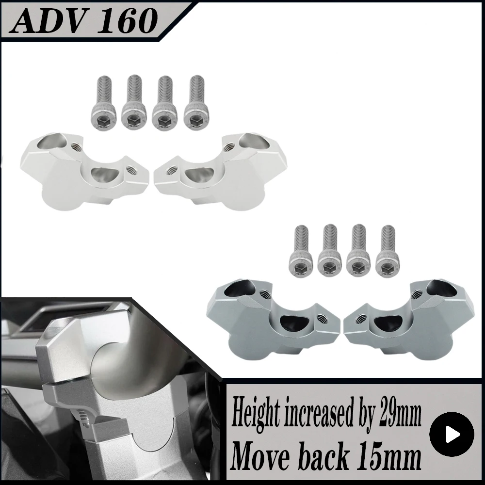 Для HONDA ADV160 ADV 160 2017-2024 мотоциклетный зажим для подъема, удлиненная ручка, увеличение 29 мм, подвижная задняя часть 15 мм
Для HONDA ADV160 ADV 160 2017-2024 мотоциклетный зажим для подъема, удлиненная ручка, увеличение 29 мм, подвижная задняя часть 15 мм