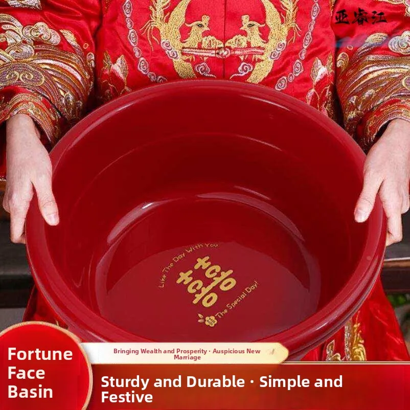 Wedding Celebration Transparent Plastic Face Basin Set Grooming Kit Red Bucket Joyous Celebration Household Cleaning Tools
Wedding Celebration Transparent Plastic Face Basin Set Grooming Kit Red Bucket Joyous Celebration Household Cleaning Tools