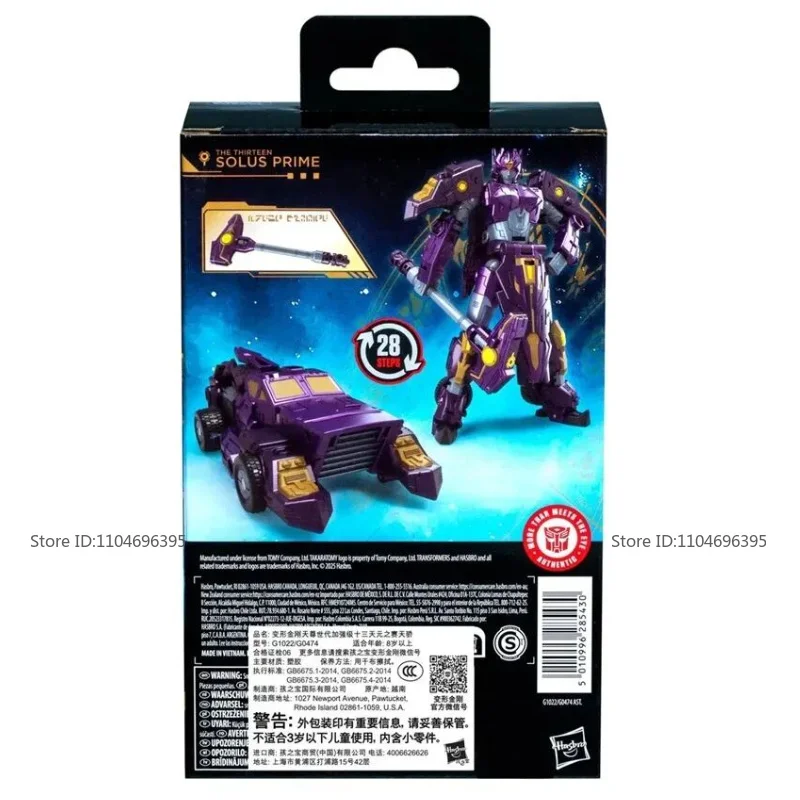 Spot online products Solus Prime Transformers Brand new and unopened holiday gifts anime characters Hand model Variable doll
Spot online products Solus Prime Transformers Brand new and unopened holiday gifts anime characters Hand model Variable doll
