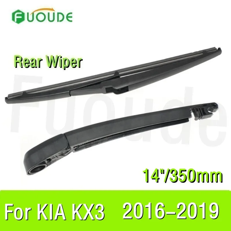 Rear Wiper Blade For Kia KX3 14"/350mm Car Windshield Windscreen Rubber 2016 2017 2018 2019
Rear Wiper Blade For Kia KX3 14"/350mm Car Windshield Windscreen Rubber 2016 2017 2018 2019