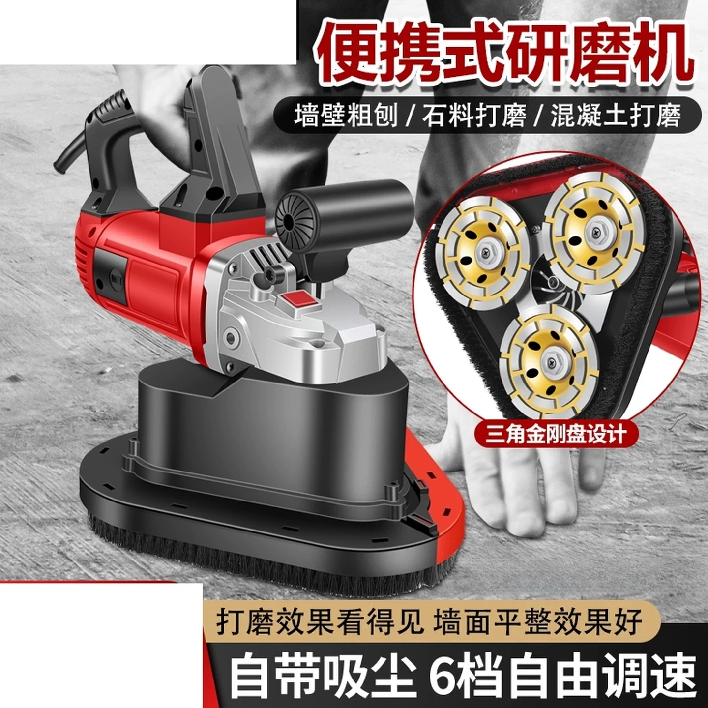 New 3-head Grinder Concrete Cement Floor Grinder Epoxy Floor Grinder Ground Polishing Machine
New 3-head Grinder Concrete Cement Floor Grinder Epoxy Floor Grinder Ground Polishing Machine