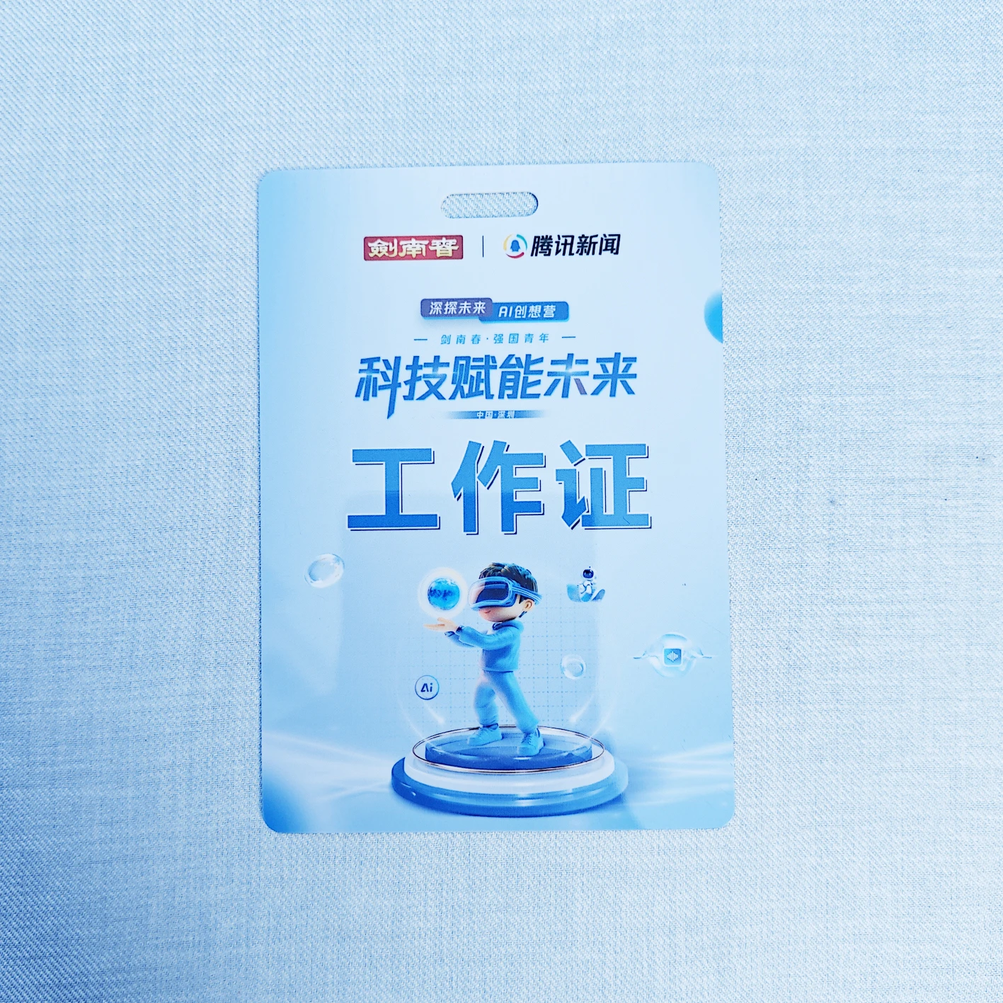 Wholesale Custom 1mm Thick PVC ID Card Digital Printing Staff Work Badge Name Tag Event Pass Access Credential Card
Wholesale Custom 1mm Thick PVC ID Card Digital Printing Staff Work Badge Name Tag Event Pass Access Credential Card