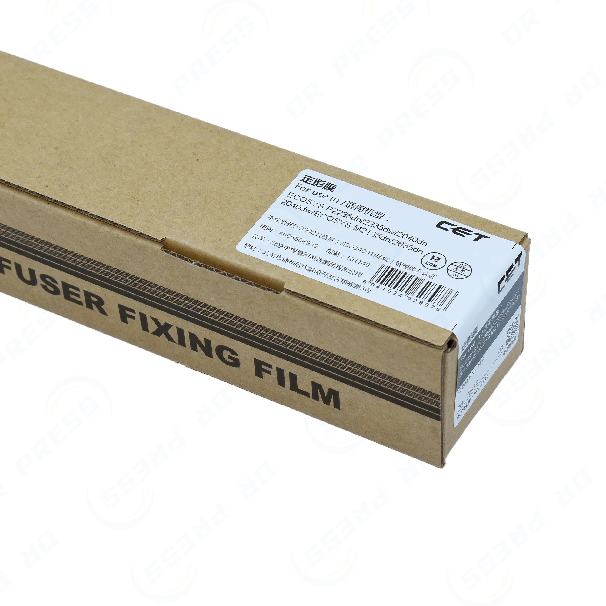 Фиксирующая пленка фьюзера для UTAX Triumph-Adler P-3521 3527w 3522DW 3527 3522 P-4020 4025 4025w 4026 d-Copia 4023 4024 
Фиксирующая пленка фьюзера для UTAX Triumph-Adler P-3521 3527w 3522DW 3527 3522 P-4020 4025 4025w 4026 d-Copia 4023 4024