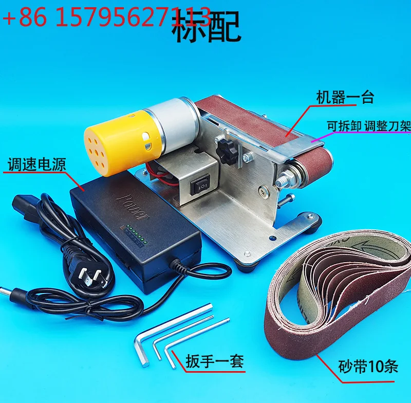Small flat knife sharpener, small mini electric belt sander, polishing machine, sharpening knife artifact
Small flat knife sharpener, small mini electric belt sander, polishing machine, sharpening knife artifact