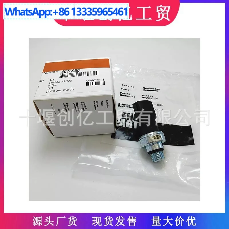 5Pcs for 03-16 Dodge Ram 5.9/6.7 Oil Pressure Switch 4076930 5083366AA
5Pcs for 03-16 Dodge Ram 5.9/6.7 Oil Pressure Switch 4076930 5083366AA