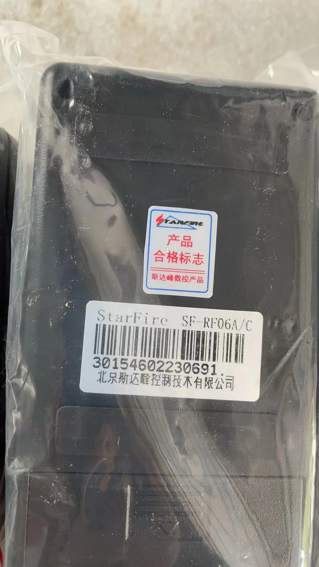 Контроллер ЧПУ Starfire Беспроводной пульт дистанционного управления SF-RF06A для станка плазменной резки с ЧПУ
Контроллер ЧПУ Starfire Беспроводной пульт дистанционного управления SF-RF06A для станка плазменной резки с ЧПУ