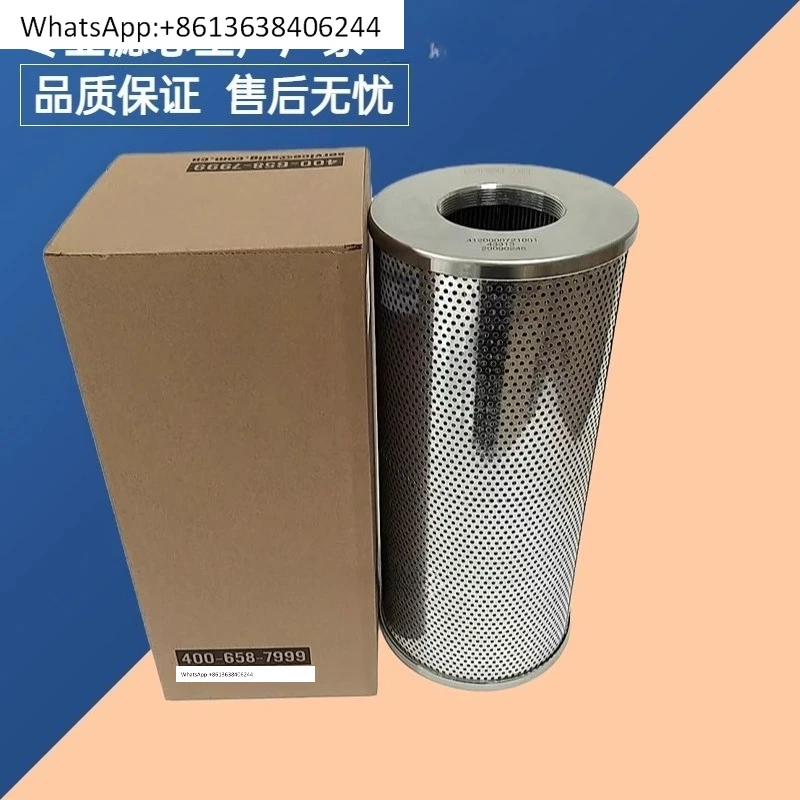 4120000721001 Фильтр возврата гидравлического масла для фильтрующего элемента экскаватора LG660 
4120000721001 Фильтр возврата гидравлического масла для фильтрующего элемента экскаватора LG660