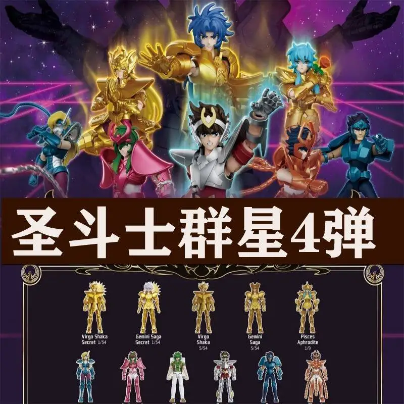 Blokees Saint Seiya Galaxy Version V4 Series Action Figures Blind Box Twelve Gold Saints Gold Houses Anime Zodiac Assembly Model
Blokees Saint Seiya Galaxy Version V4 Series Action Figures Blind Box Twelve Gold Saints Gold Houses Anime Zodiac Assembly Model