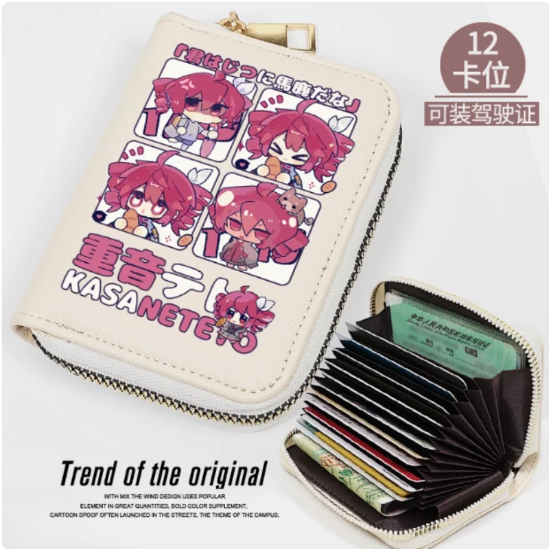 Anime Kasane Teto Fashion Wallet PU Purse Card Coin Zipper Cash Holder Bag Cosplay Gift B2056
Anime Kasane Teto Fashion Wallet PU Purse Card Coin Zipper Cash Holder Bag Cosplay Gift B2056