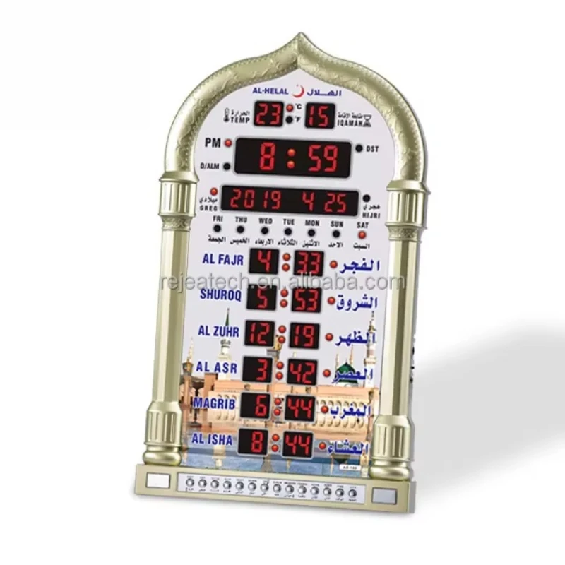 Digital prayer clock Single-sided Islamic home decoration Living room wall clock Ramadan r Prayer time
Digital prayer clock Single-sided Islamic home decoration Living room wall clock Ramadan r Prayer time