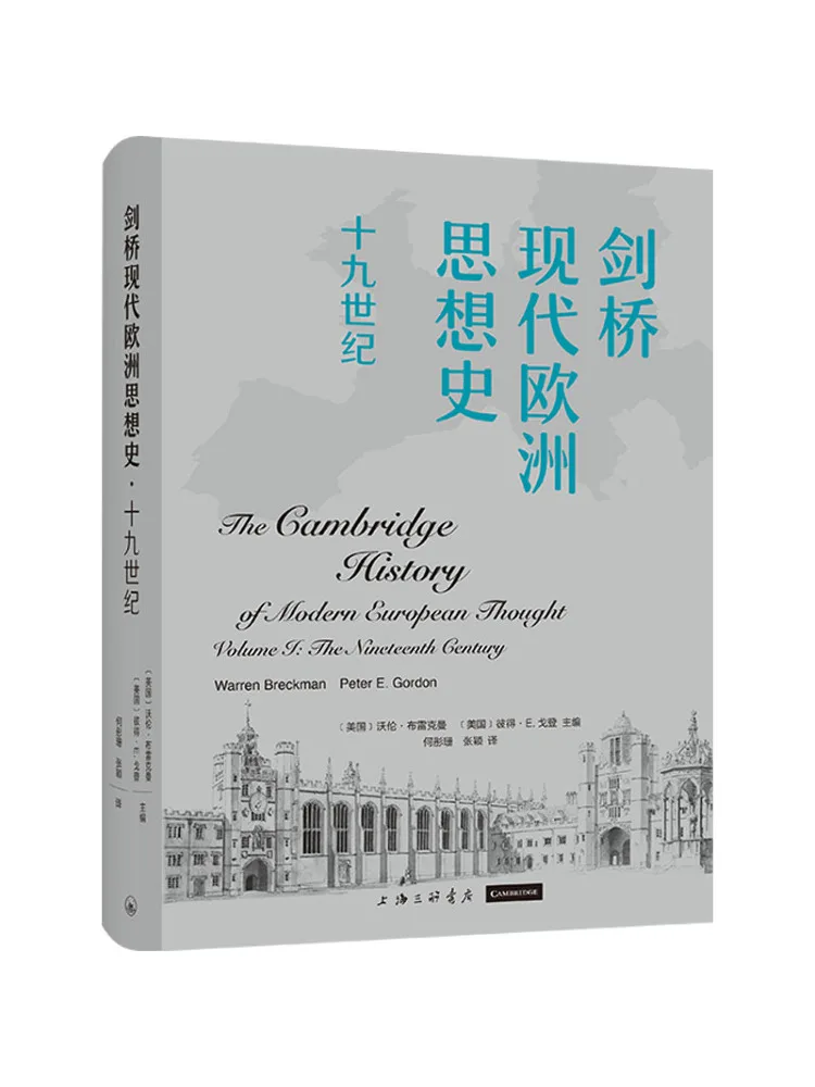Книга-серия Winshare: Кембриджская история современной европейской мысли. XIX век.
Книга-серия Winshare: Кембриджская история современной европейской мысли. XIX век.