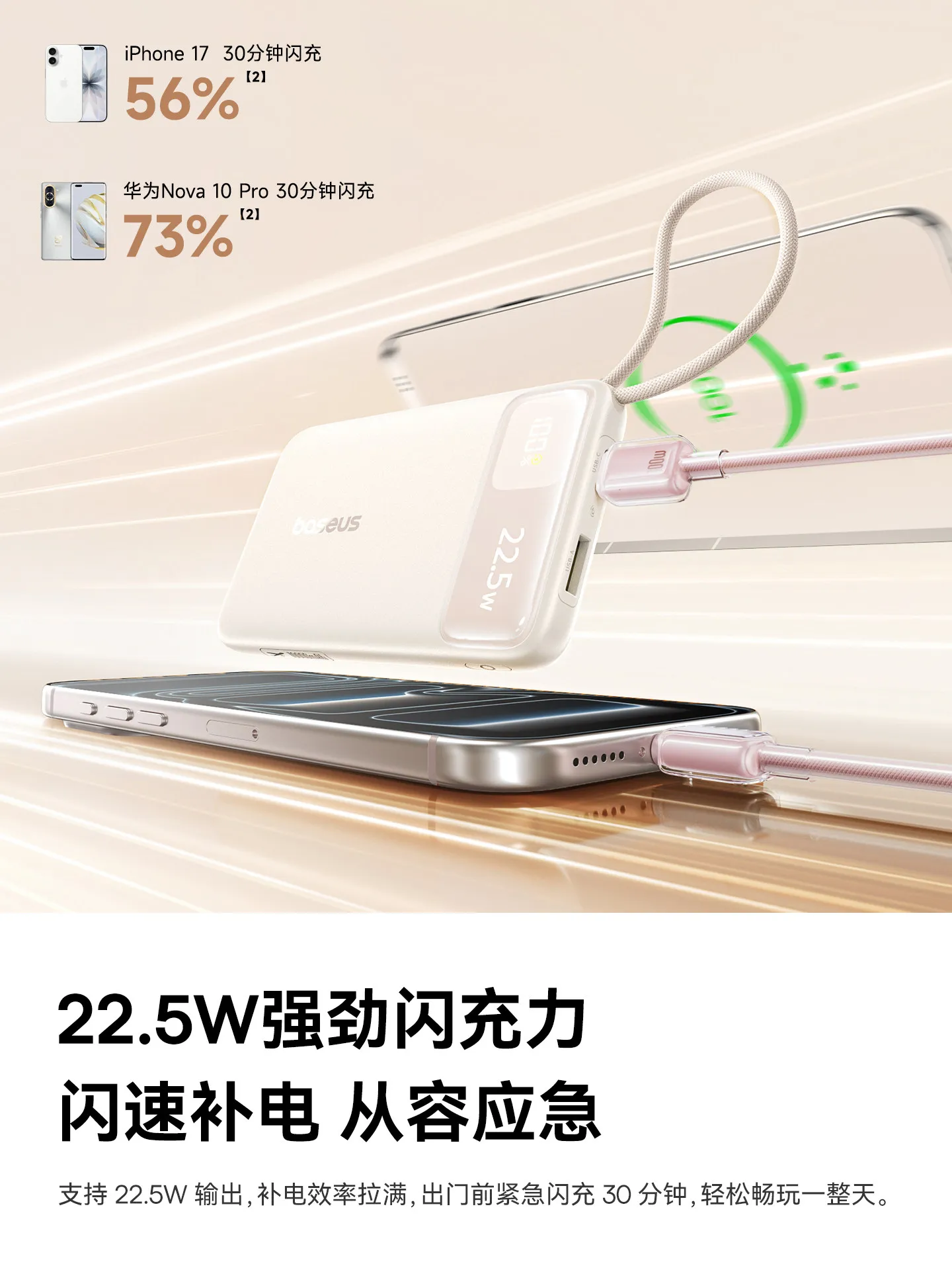 Новый внешний аккумулятор, можно использовать в самолетах, 20000 мАч, большая емкость, быстрая зарядка, мобильный источник питания, подходит для Apple 17
Новый внешний аккумулятор, можно использовать в самолетах, 20000 мАч, большая емкость, быстрая зарядка, мобильный источник питания, подходит для Apple 17