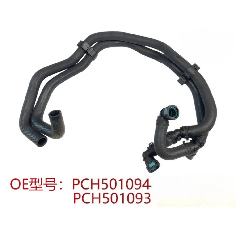 PCH501094 PCH501093 Rubber Hoses Water Pipes for Land Rover Discovery 3
PCH501094 PCH501093 Rubber Hoses Water Pipes for Land Rover Discovery 3