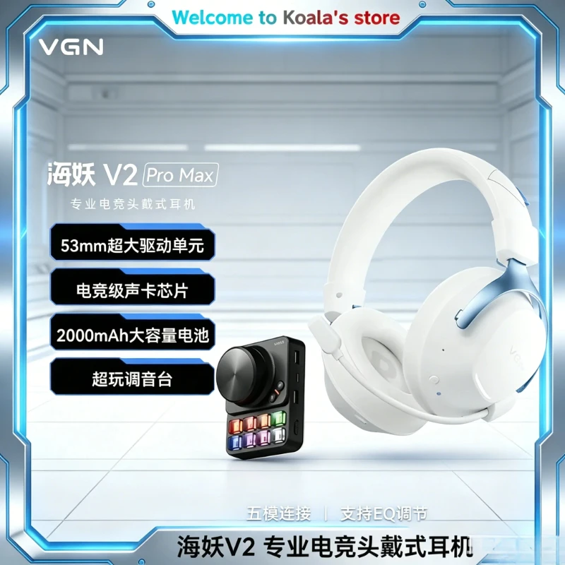 VGN Kraken V2 Gaming Headset 53mm Driver 7.1 Surround Sound Tri-Mode Wireless BT6.0 W/ Mixing Console RGB PC PS Compatible
VGN Kraken V2 Gaming Headset 53mm Driver 7.1 Surround Sound Tri-Mode Wireless BT6.0 W/ Mixing Console RGB PC PS Compatible