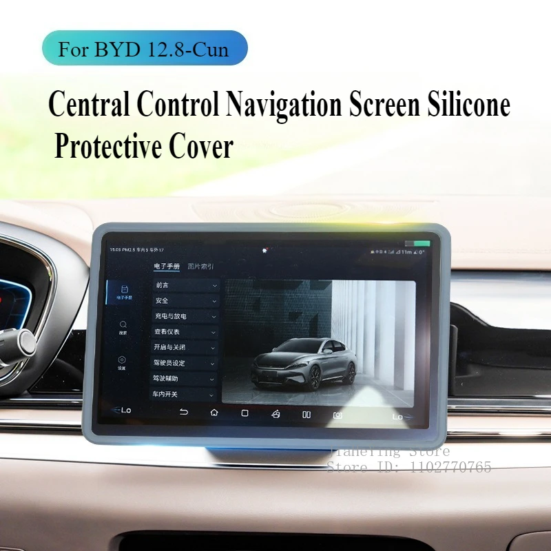 Suitable For BYD Seal 06 Qin L Song 12.8-Cun Car Central Control Navigation Screen LCD Instrument Silicone Protection Cover
Suitable For BYD Seal 06 Qin L Song 12.8-Cun Car Central Control Navigation Screen LCD Instrument Silicone Protection Cover