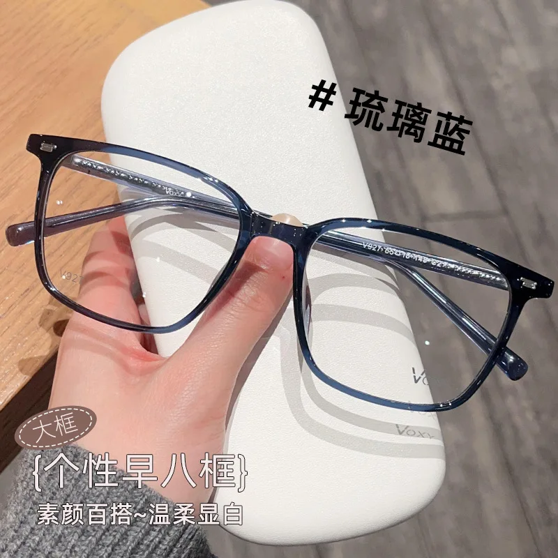 AOLIYA Man Large Size Glasses Fashion Square Ultra Light TR90 Acetate Spectacle Optical Prescription Frames Blue Woman V927
AOLIYA Man Large Size Glasses Fashion Square Ultra Light TR90 Acetate Spectacle Optical Prescription Frames Blue Woman V927
