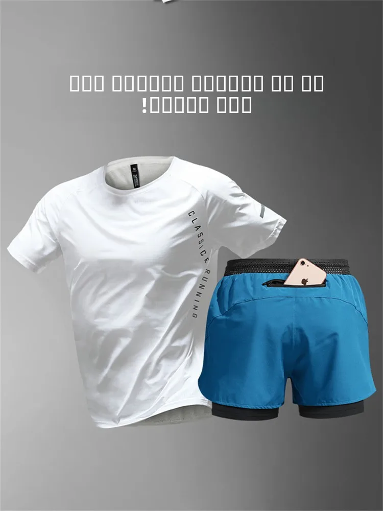 Элитный мужской спортивный комплект для бега и велоспорта: футболка из ледяного шелка с быстрым высыханием и повседневные шорты для летних тренировок
Элитный мужской спортивный комплект для бега и велоспорта: футболка из ледяного шелка с быстрым высыханием и повседневные шорты для летних тренировок