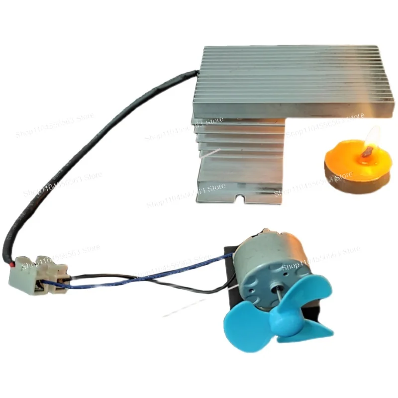 Small thermoelectric generator Seebeck effect thermal energy-electricity-kinetic energy thermoelectric power generation fan
Small thermoelectric generator Seebeck effect thermal energy-electricity-kinetic energy thermoelectric power generation fan