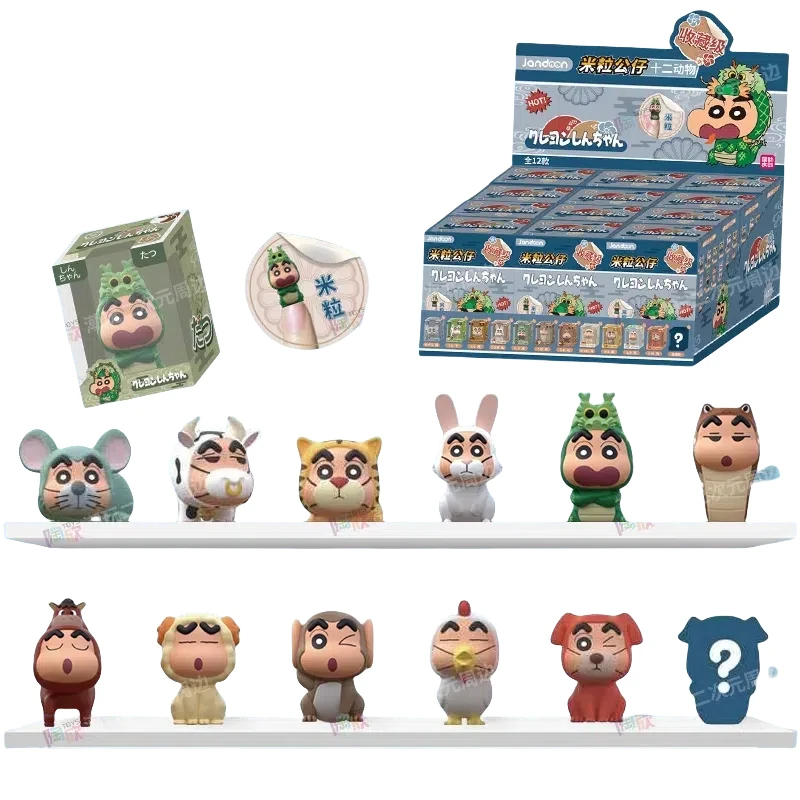 Crayon Shin Chan Chinese Zodiac Handmade Rice Grain Doll Blind Box Cute Healing Ornament Genuine Collectible Gift for Girls
Crayon Shin Chan Chinese Zodiac Handmade Rice Grain Doll Blind Box Cute Healing Ornament Genuine Collectible Gift for Girls