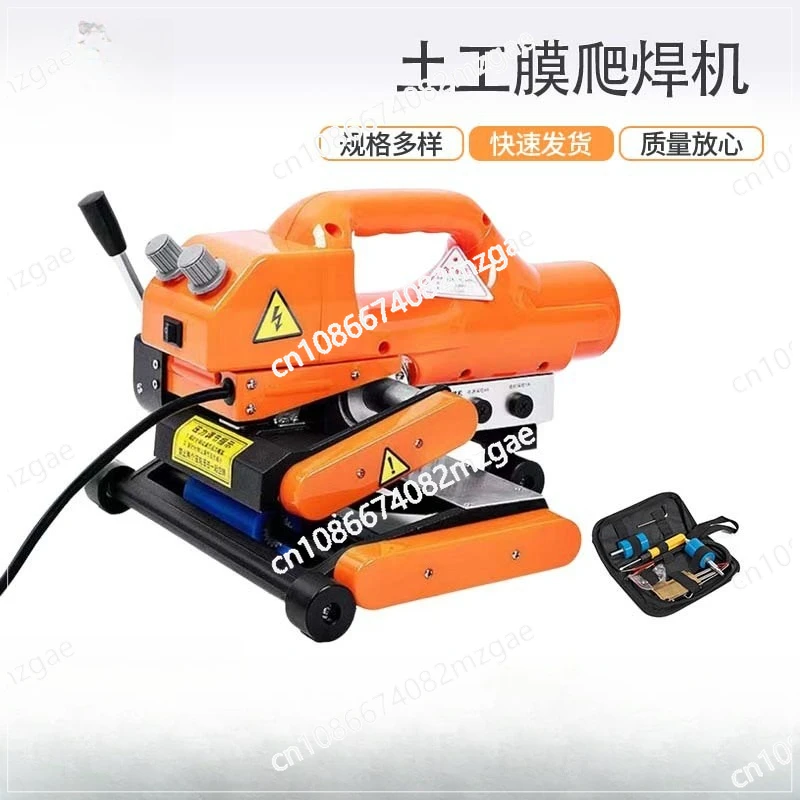 Geomembrane Climbing Machine HDPE Film Hot Melt Machine + Tunnel Waterproof Board Automatic Climbing Welding Machine
Geomembrane Climbing Machine HDPE Film Hot Melt Machine + Tunnel Waterproof Board Automatic Climbing Welding Machine