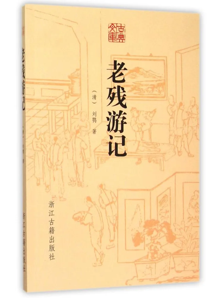 Книга — Winshare: Сборник путешественнических записей для пожилых и людей с ограниченными возможностями, Классическая библиотека
Книга — Winshare: Сборник путешественнических записей для пожилых и людей с ограниченными возможностями, Классическая библиотека
